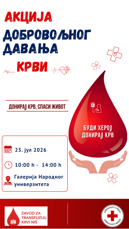 “Буди херој, донирај крв”